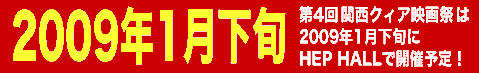 yokoku.gif