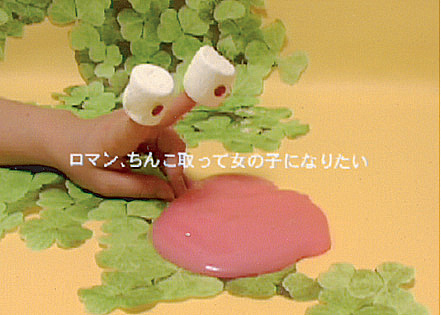 パペット劇場