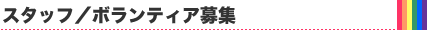 チケット