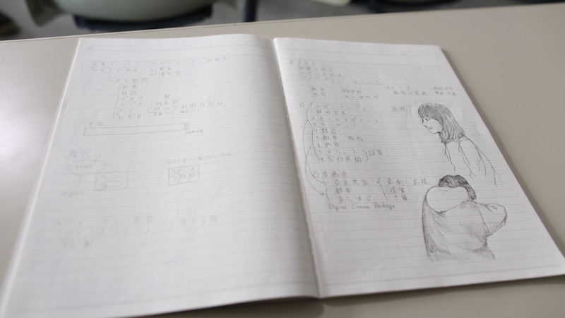 普通の恋スチール