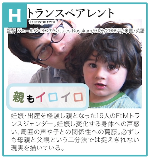 トランスペアレント